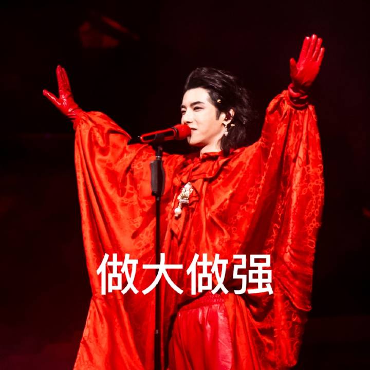 新年伊始，歌王华晨宇第四个全球代言人预告，本月14号惊喜揭晓