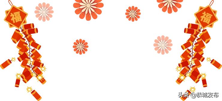 迎新年春联四字大全,辞旧迎新再续华章