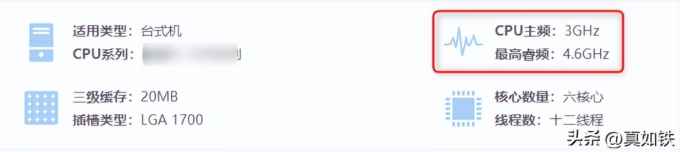 cpu核心温控,笔记本电脑cpu温控调节怎么调的