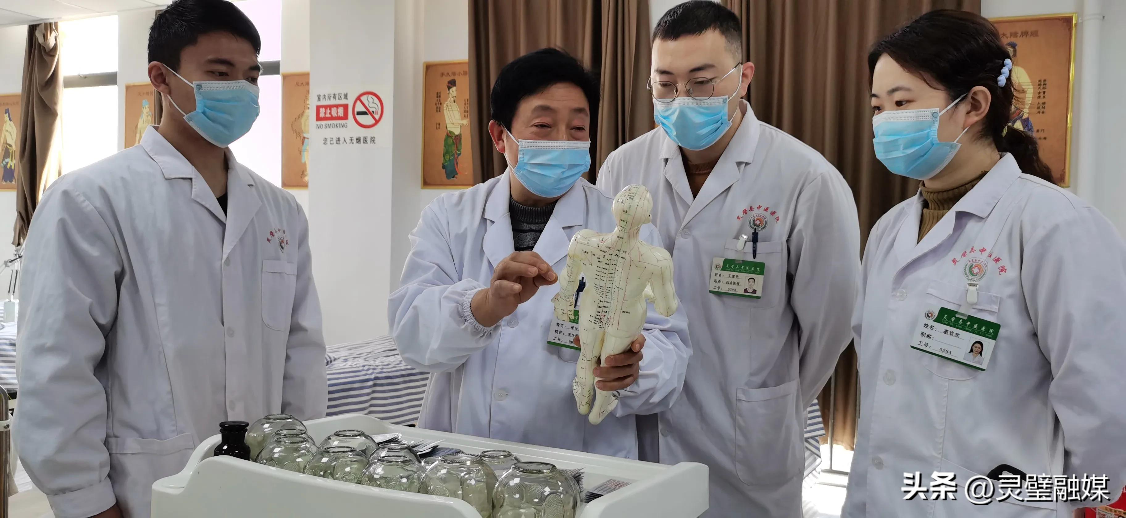 中医院张计臣,灵璧县中医院张计臣治疗特色