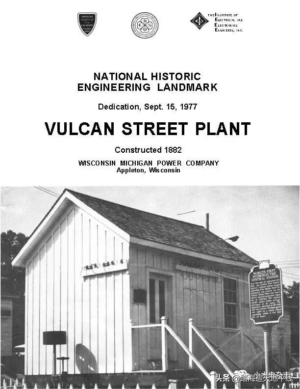 美国水电发展历程,世界水电发展历程