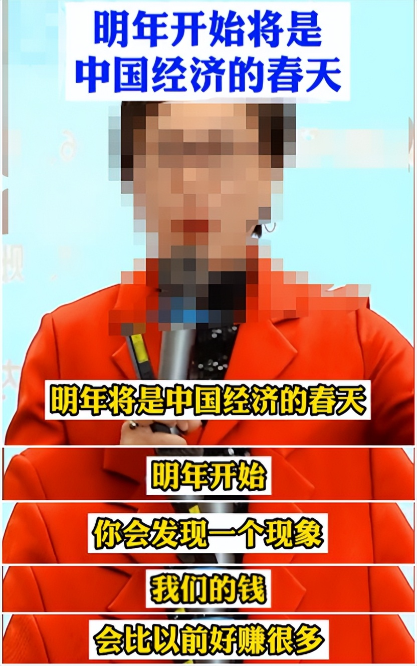 2023年做直播真的赚钱吗,2023年什么行业最赚钱最有前景