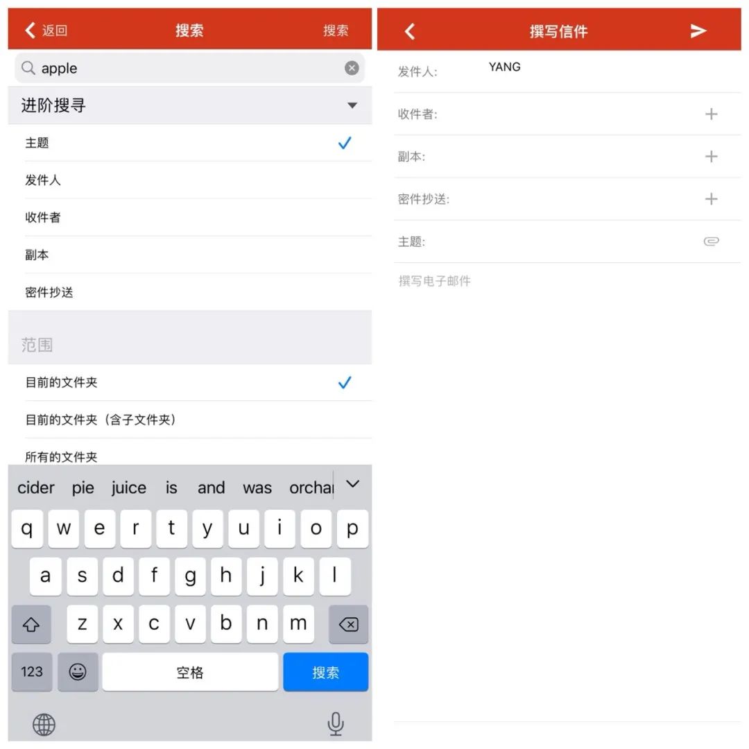 搞这么多邮箱收e-mail？你烦不烦啊