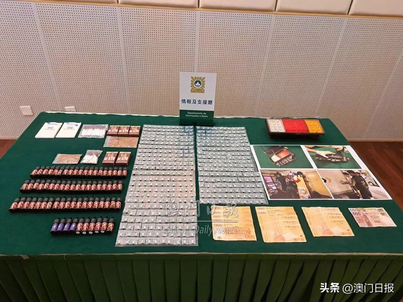 新型毒浴盐成分,毒晶浴盐