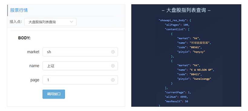 鑲＄エ鏁版嵁鏌ヨ鏂规硶,鑲＄エ鏁版嵁鏌ヨ杞欢