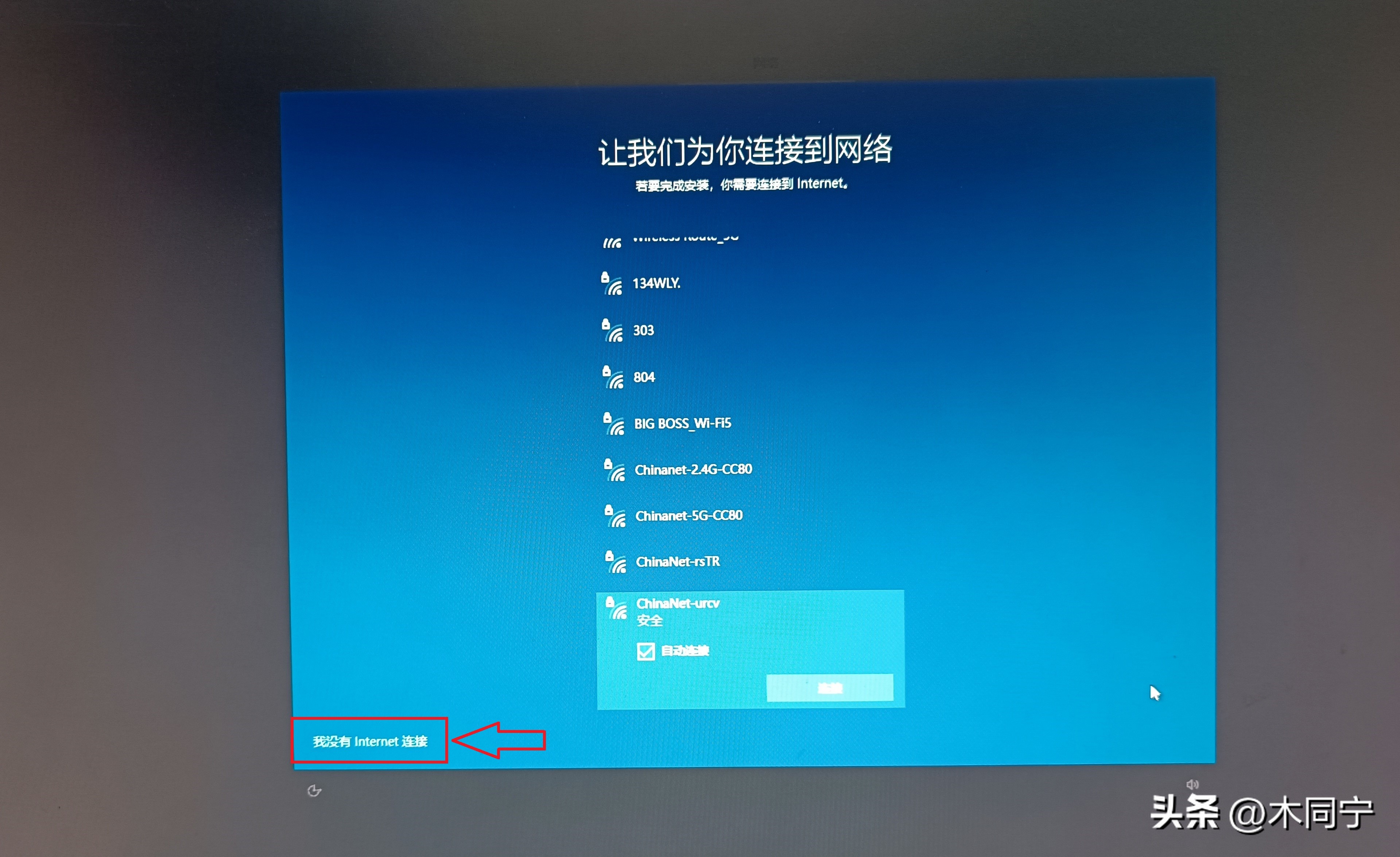 mediacreationtool修复win10,微软mediacreationtool无法安装
