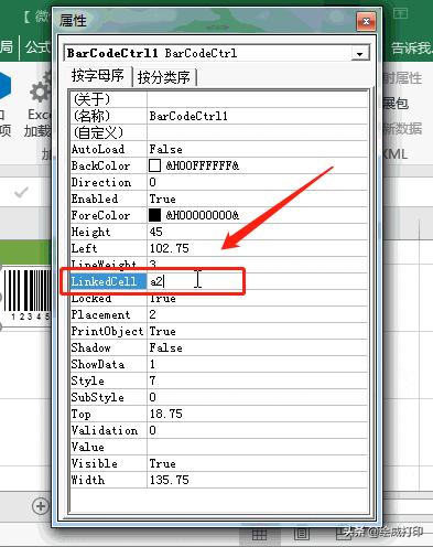 excel表格怎么批量生成条形码,excel插件批量生成二维码和条形码