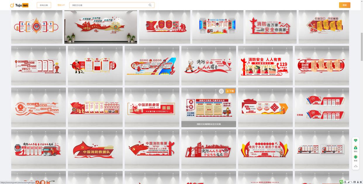 消防站文化墙手绘,卡通消防员主题墙图片