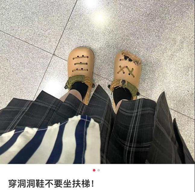 世界公认最好的钉鞋,最奇葩洞洞鞋