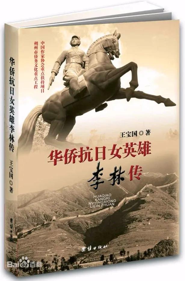 抗日战争女兵阵亡,八路女兵壮烈牺牲