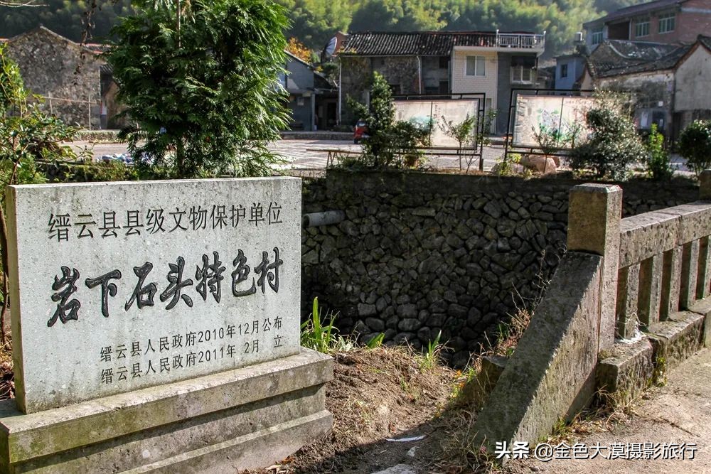 古堰瓯江帆影,古堰画乡赏瓯江帆影攻略