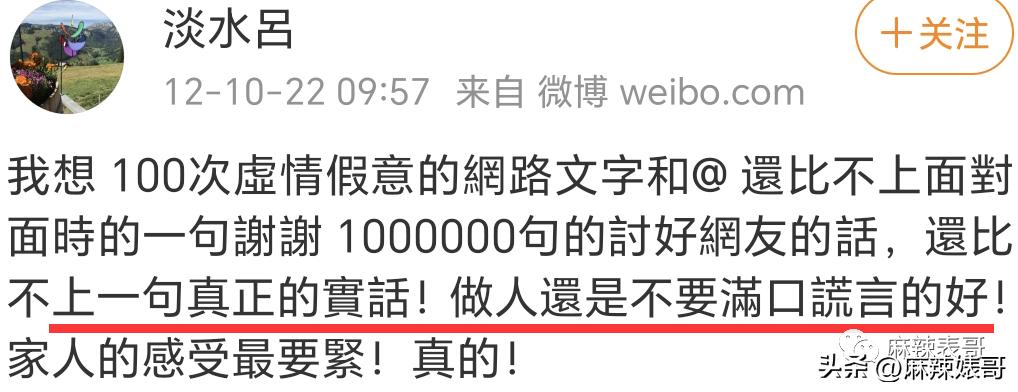 张韶涵范玮琪陈建州,张韶涵回应范玮琪和陈建州