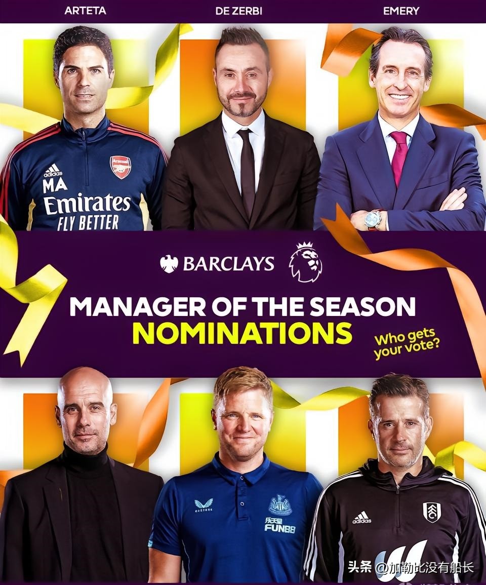 盘点22/23赛季英超六笔超值引援交易