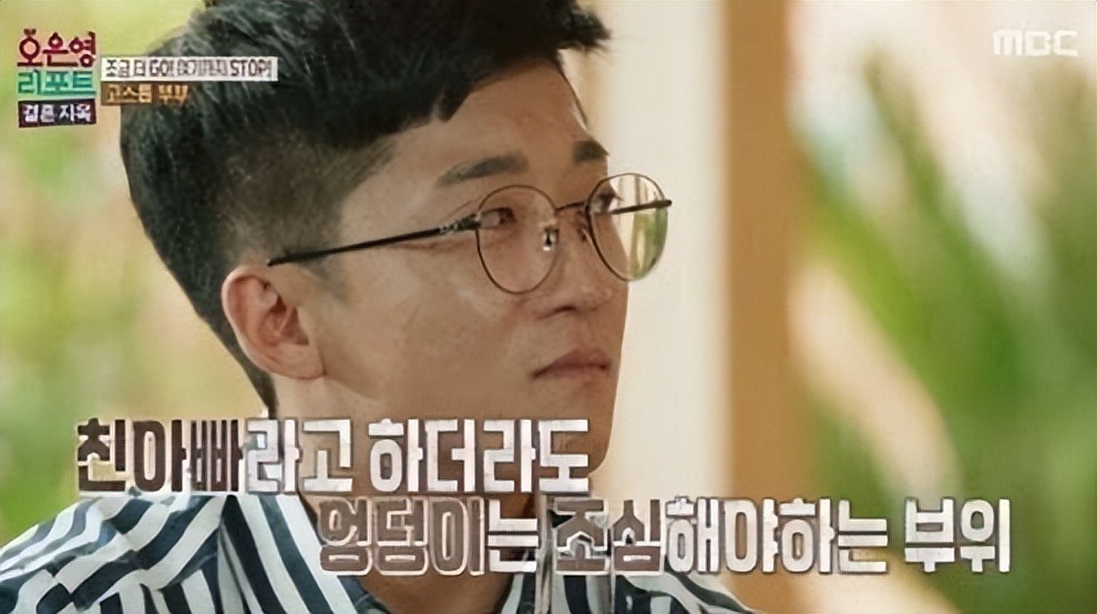 韩国综艺继父以游戏为由,不顾继女反抗狂摸全身,网友骂爆!