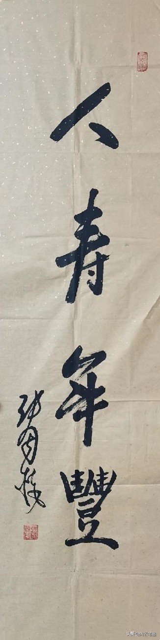 河北省书协主席和十六位副主席都有谁，他们的书法怎么样？