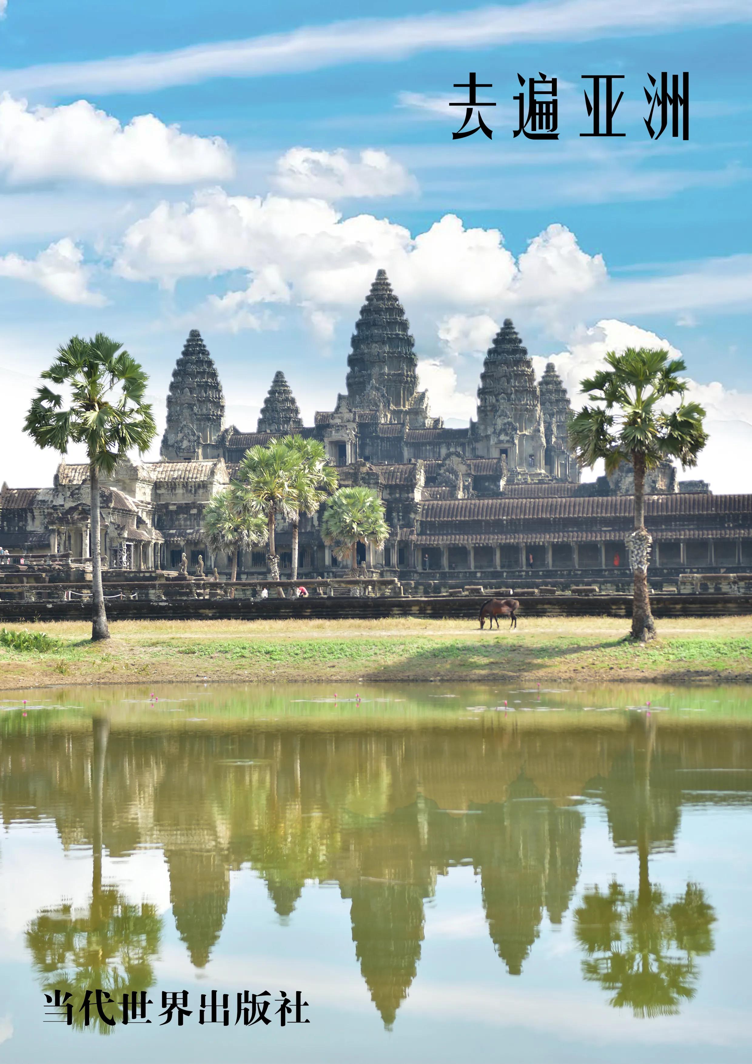 印象巴厘岛圣泉寺,巴厘岛的万种风情