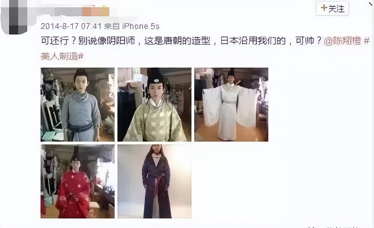 被强制下架的5部神剧,最后被强制下架的4部剧