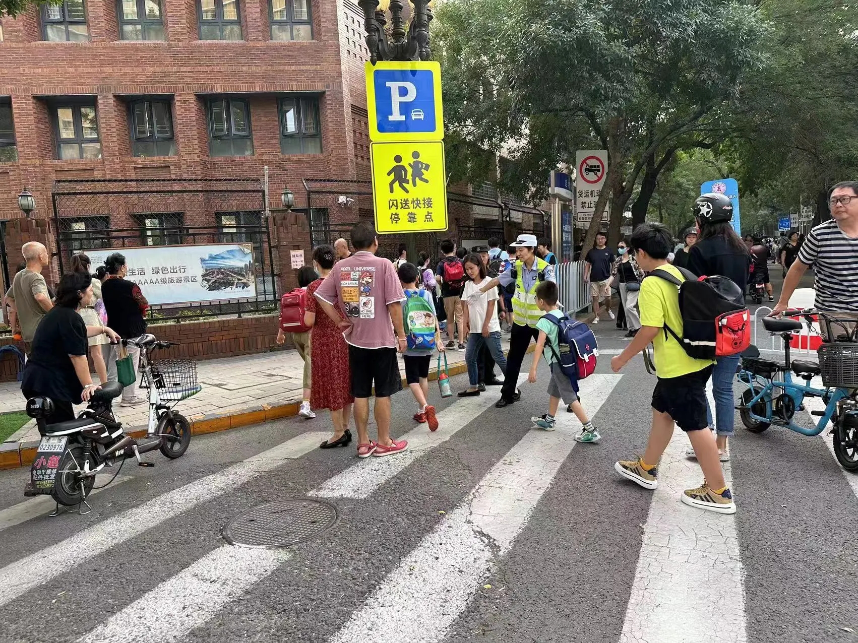 天津闪送怎么接汽车单,天津开车接闪送