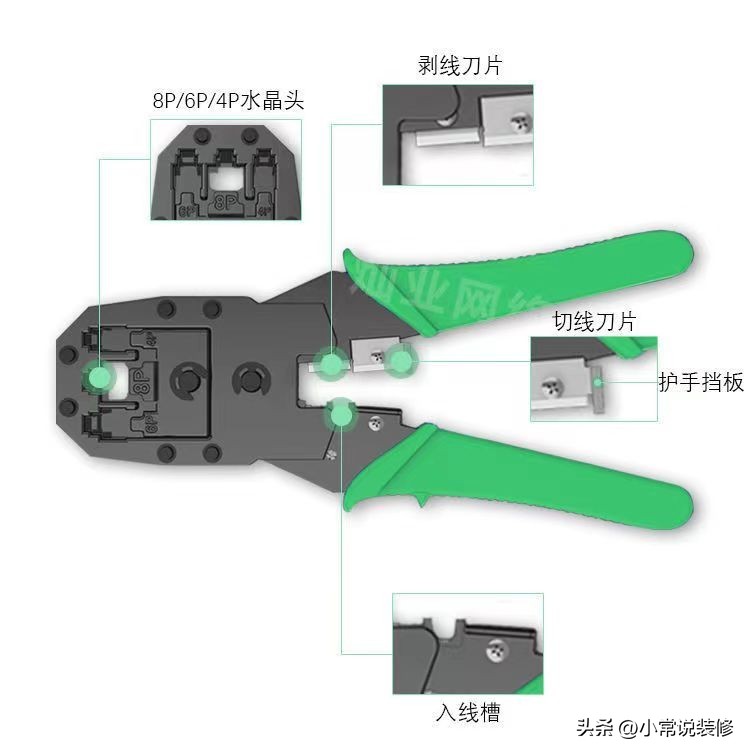 如何自己接网线水晶头没有工具,接网线水晶头的好方法