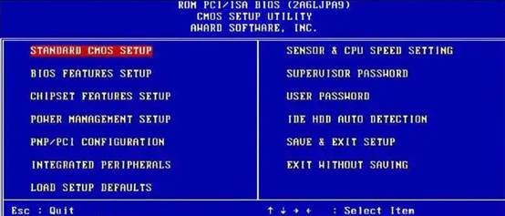 gpt和mbr分区怎么选择,mbr分区和gpt应该选择哪个