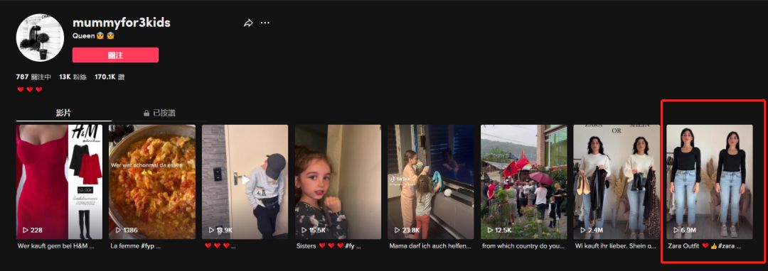 tiktok上和平精英,tiktok上沙特pk