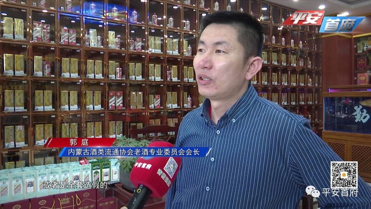 最新假茅台酒的最大案件,茅台镇飞天茅台制假案件