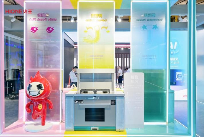 火王厨电上海展会2024年展览会,火王智能触屏灶新款