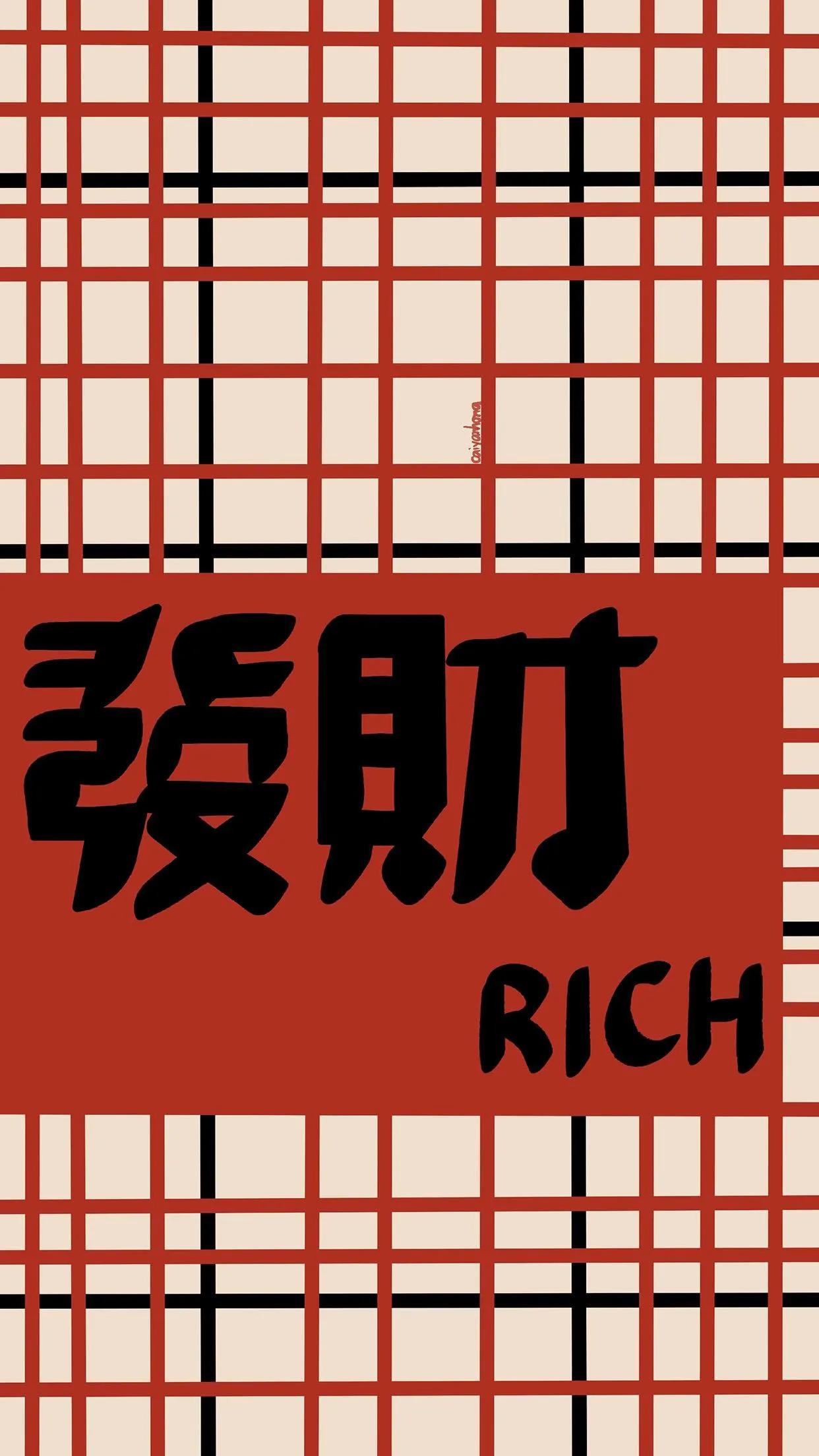 正月初五迎财神歌,正月初五迎财神吉祥话儿童版