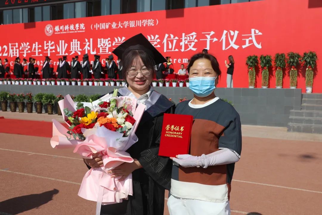 2023年银川科技学院毕业典礼,宁夏科技学院毕业典礼