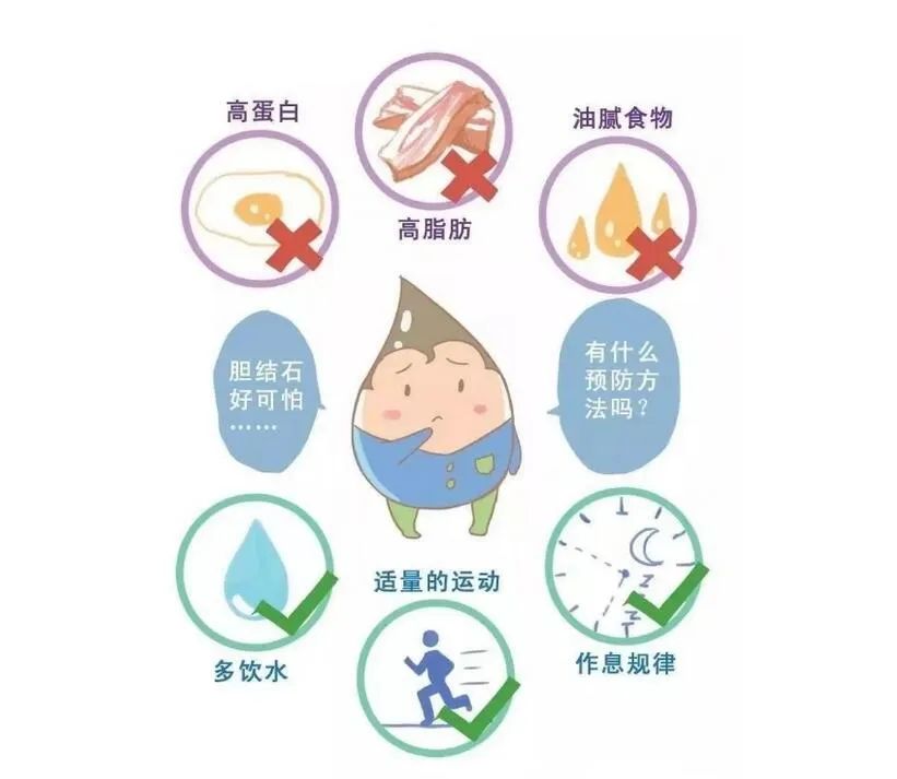 儿童胆结石的原因及解决方法,小孩胆结石有什么办法解决