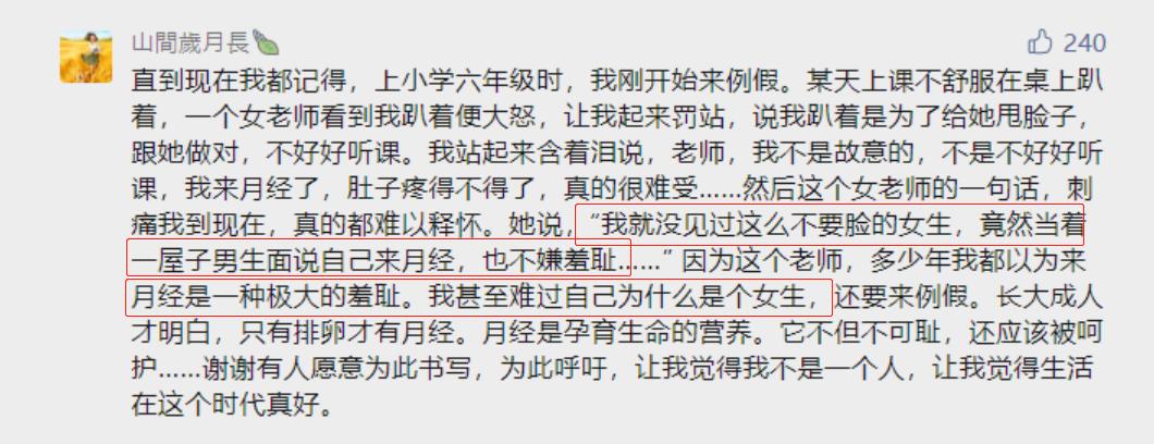 她被全网封杀央媒怒批,她被网暴七天该知错了吧