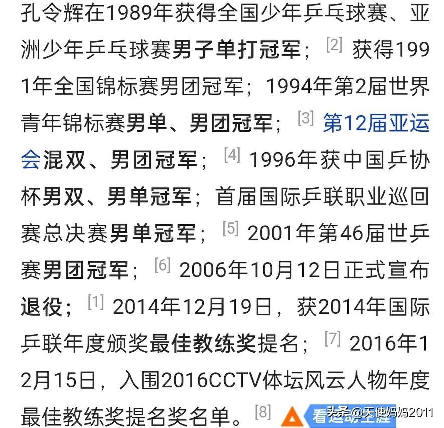 历届奥运会女子射箭冠军,历届奥运会冠军一览表