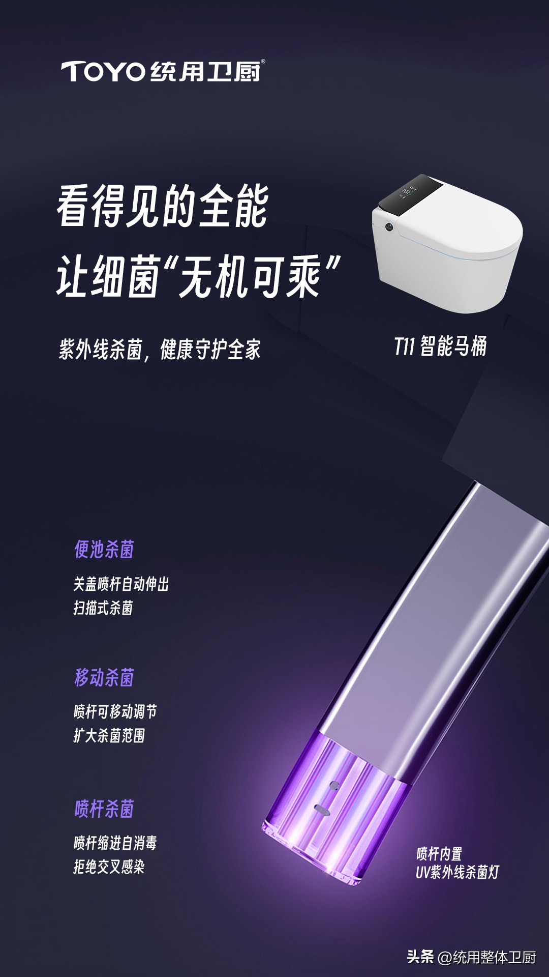 水压0.45mpa能不能装智能马桶,低水压智能马桶推荐