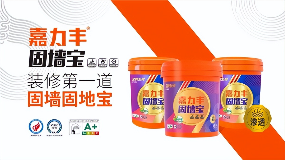 金牌强力瓷砖背胶,金固瓷砖背胶