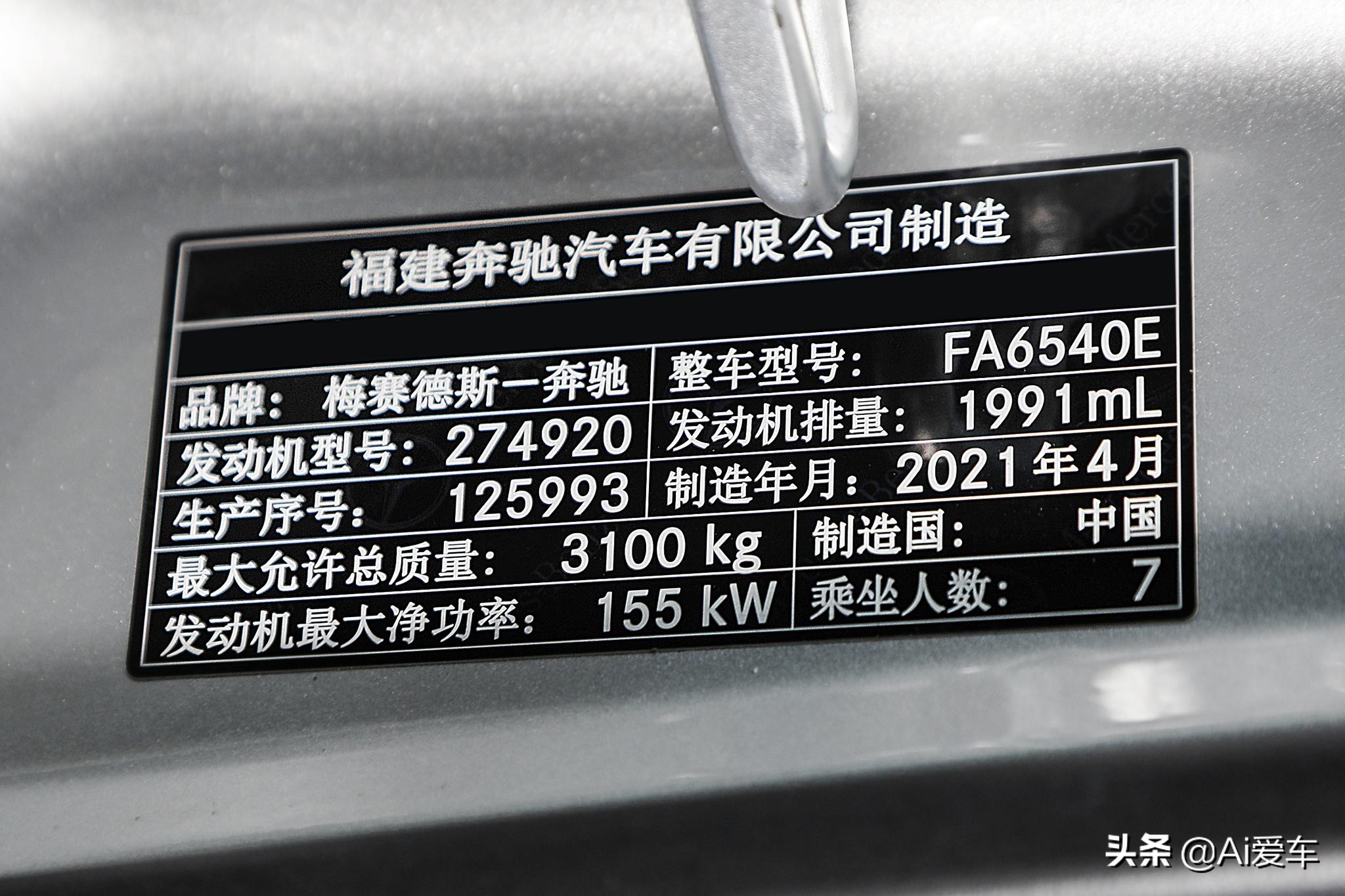 最便宜的奔驰自动挡二手车,2023款奔驰威霆7座原车内饰啥样的