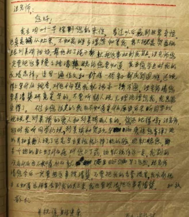 24岁老师因强奸罪被判10年,陕西教师性侵事件