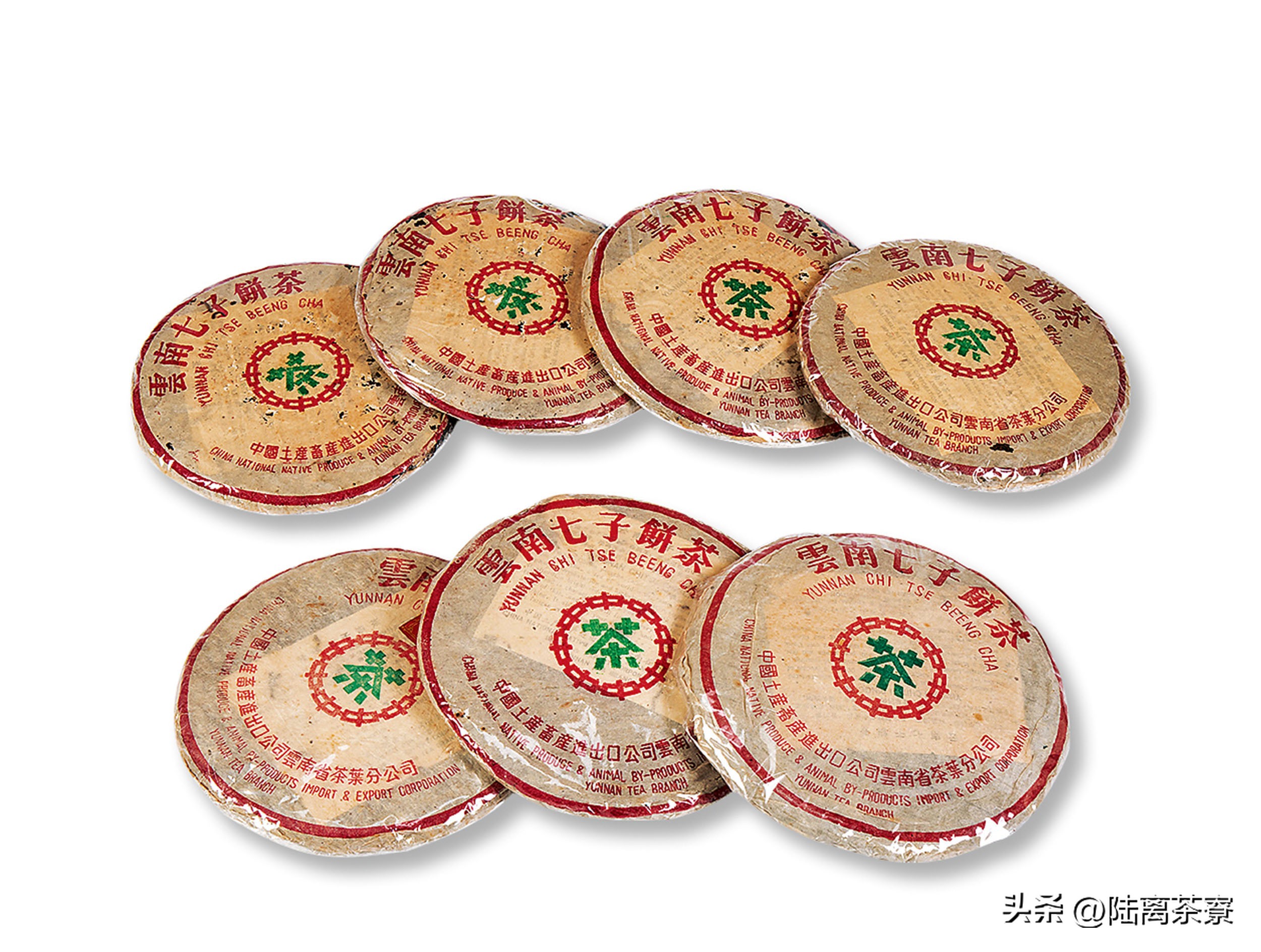 南天贸易公司,南天公司的紫天普洱茶