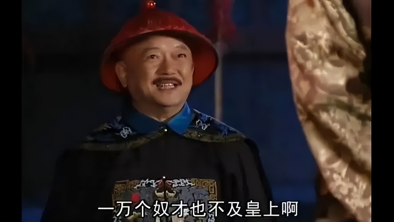 和珅在北京豪宅,和珅的家有多大面积