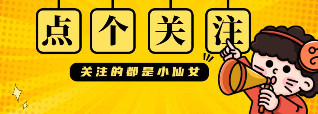 被人白嫖,被人白嫖了