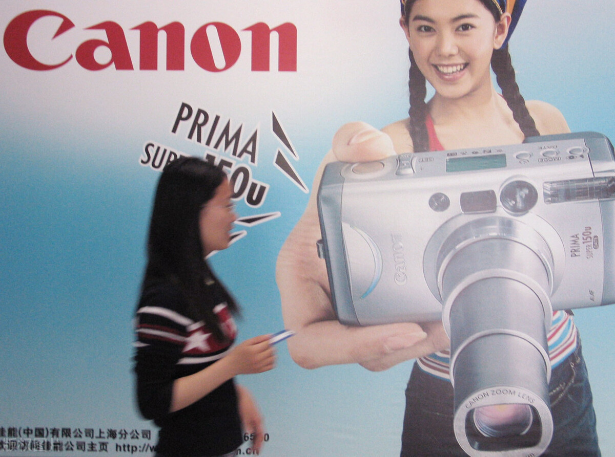 佳能裁员补偿,佳能给员工撤厂补偿