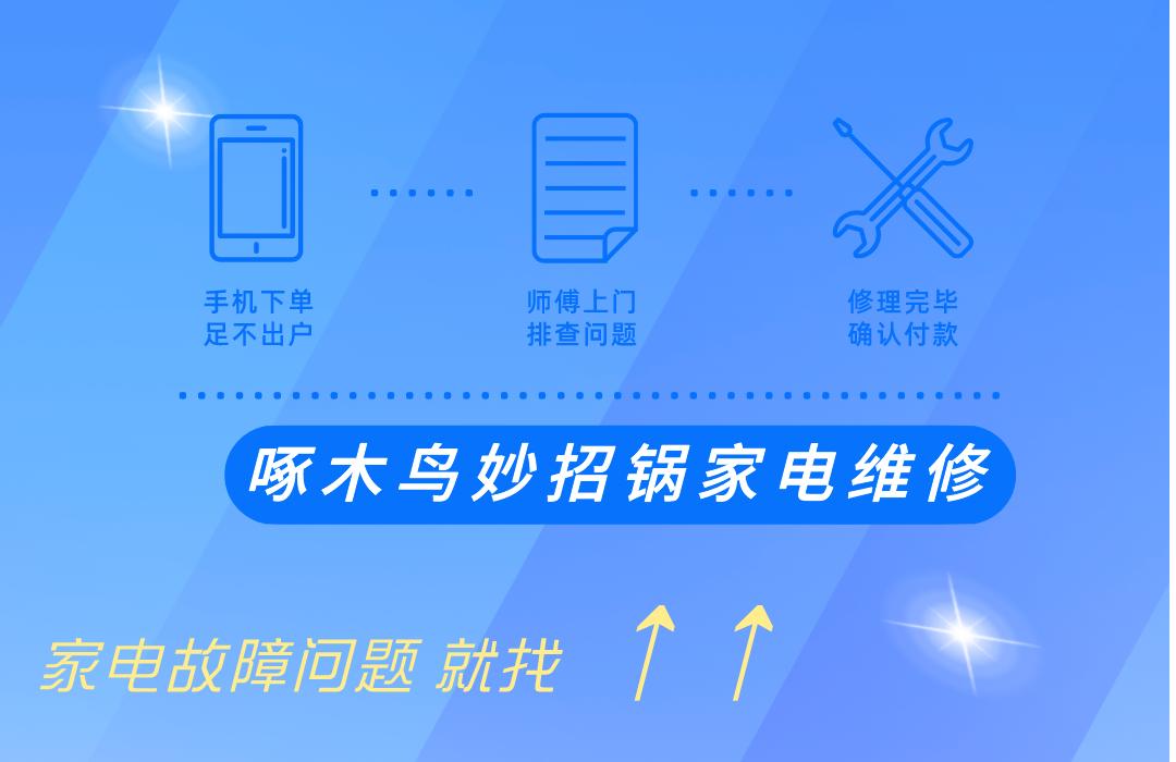 洗衣机按开关没反应是怎么回事,洗衣机开关机按着没反应了