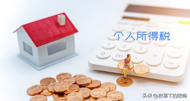 房产赠与税费与交易最新规定,你在买房的过程中考虑哪些因素