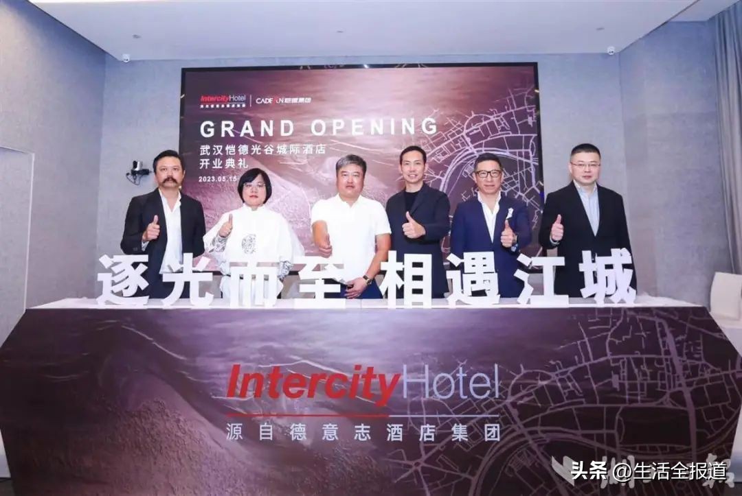 华住集团在武汉有哪些酒店,华住城际酒店定位