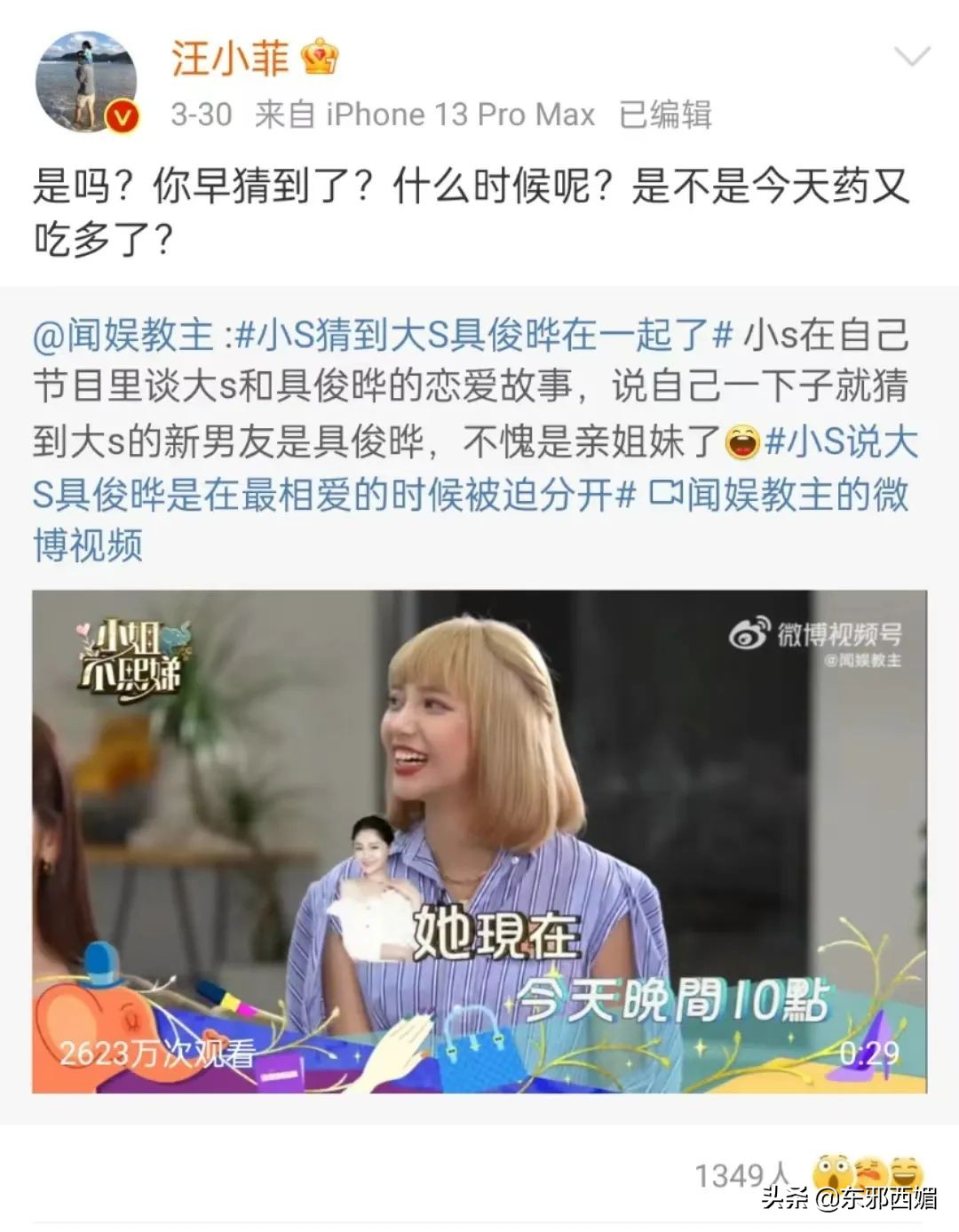 之前还否认恋情现在却想结婚了,否认恋情后又被网友打脸