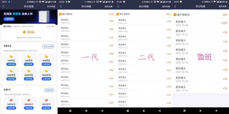 618京东怎样快速领京豆,京东e卡购物返京豆吗