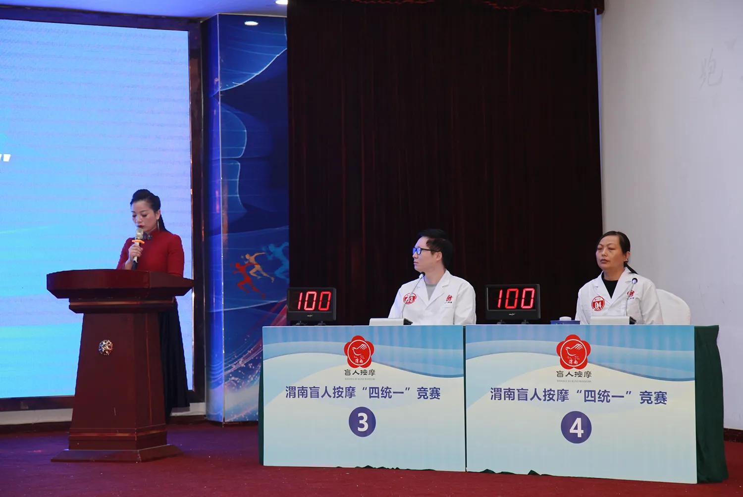 残联创新项目,创新扶持残疾人就业