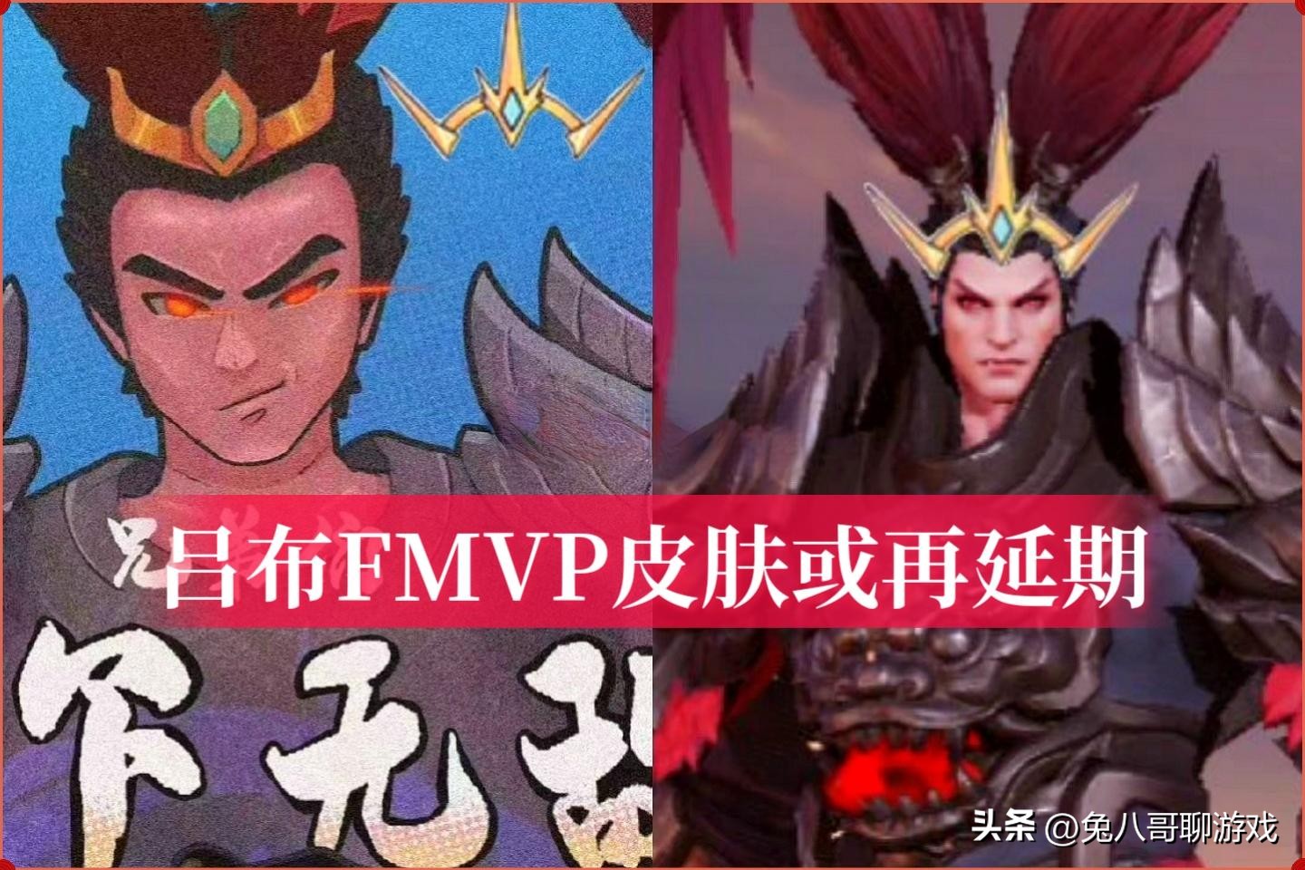 吕布新皮肤fmvp现在怎么体验,吕布新皮肤fmvp皮肤展示