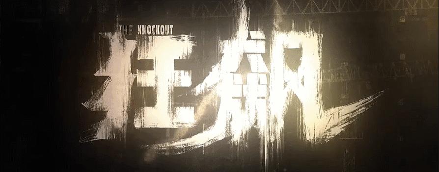 法眼观影第四期视频,法眼40集大结局