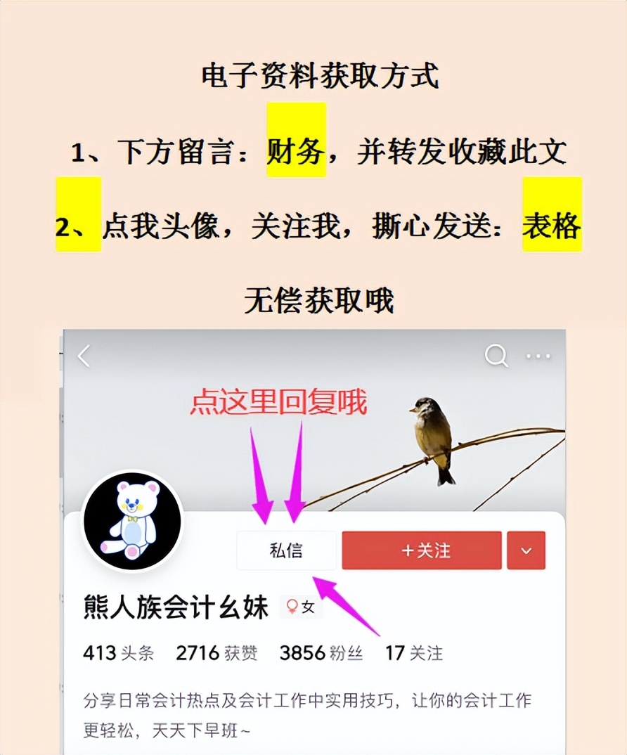 报销表格汇总自动计算,费用报销excel表格自动计算视频