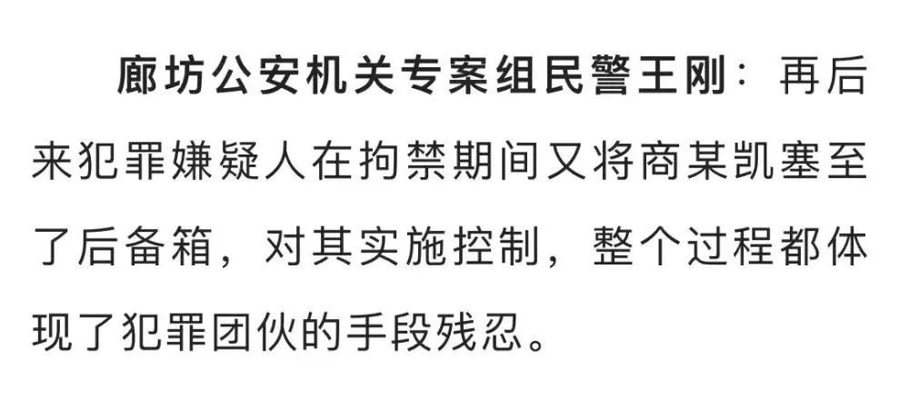 【扫黑除恶】唐山某烧烤店打人案侦办经过全披露！陈某志受审视频首次曝光